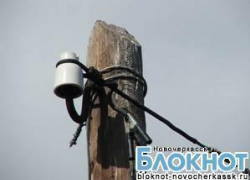 3 декабря в Новочеркасске не будет света на нескольких улицах Первомайского, Октябрьского и Молодежного районов 3 декабря в Новочеркасске не будет света на нескольких улицах Первомайского, Октябрьского и Молодежного районов