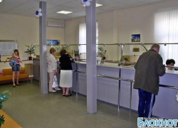 В Новочеркасске в сентябре откроется пятый МФЦ В Новочеркасске в сентябре откроется пятый МФЦ