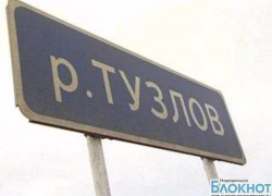 Второй мост через реку Тузлов в Новочеркасске появится к 2017 году Второй мост через реку Тузлов в Новочеркасске появится к 2017 году