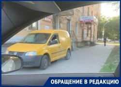 «Разбивают тротуар в хлам», - новочеркасцы «Разбивают тротуар в хлам», - новочеркасцы