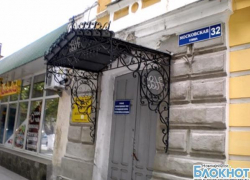 В Новочеркасске с центральной улицы уберут рекламные щиты В Новочеркасске с центральной улицы уберут рекламные щиты