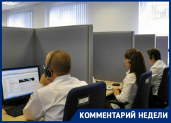 Телеком-Экспресс рассказал, почему не закрыл новочеркасский офис на карантин Телеком-Экспресс рассказал, почему не закрыл новочеркасский офис на карантин