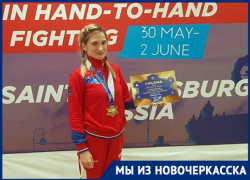 Новочеркасская спортсменка стала чемпионкой мира по рукопашному бою Новочеркасская спортсменка стала чемпионкой мира по рукопашному бою