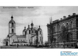 Троицкой площади в Новочеркасске хотят вернуть исторический вид Троицкой площади в Новочеркасске хотят вернуть исторический вид