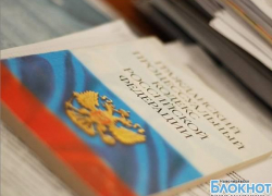 В Ростовской области расширили перечень категорий граждан, которые могут получить бесплатную юридическую помощь В Ростовской области расширили перечень категорий граждан, которые могут получить бесплатную юридическую помощь