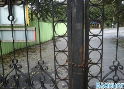 В Новочеркасске закрыли детский парк «Казачок», чтобы жители там не мусорили В Новочеркасске закрыли детский парк «Казачок», чтобы жители там не мусорили