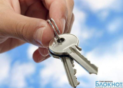 17 детей-сирот и 5 молодых семей Новочеркасска получили квартиры 17 детей-сирот и 5 молодых семей Новочеркасска получили квартиры