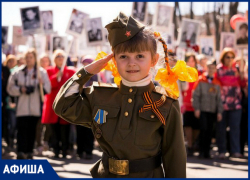 Праздничные митинги, шествия и концерты: Блокнот Новочеркасск рассказывает о событиях предстоящей недели Праздничные митинги, шествия и концерты: Блокнот Новочеркасск рассказывает о событиях предстоящей недели