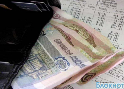 Выплаты льготникам приостановят за долги Выплаты льготникам приостановят за долги