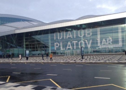 В аэропорту под Новочеркасском украинка пыталась вывезти валюту в Турцию В аэропорту под Новочеркасском украинка пыталась вывезти валюту в Турцию