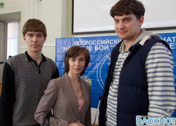 В Новочеркасске ученые устроили битву за грант В Новочеркасске ученые устроили битву за грант
