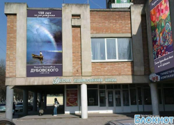 17-летнюю ученицу вечером закрыли в здании новочеркасской художественной школы 17-летнюю ученицу вечером закрыли в здании новочеркасской художественной школы