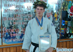 Новочеркасский дзюдоист Алексей Лепёха привез из Бразилии золотую медаль Новочеркасский дзюдоист Алексей Лепёха привез из Бразилии золотую медаль