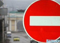 График перекрытия улиц Новочеркасска в связи с эстафетой олимпийского огня График перекрытия улиц Новочеркасска в связи с эстафетой олимпийского огня