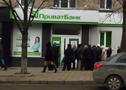 Кредитные карты «Приватбанка» могут быть разблокированы в ближайшее время Кредитные карты «Приватбанка» могут быть разблокированы в ближайшее время