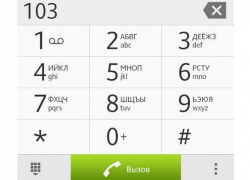 Телефонные номера экстренных служб в Ростовской области стали трехзначными Телефонные номера экстренных служб в Ростовской области стали трехзначными