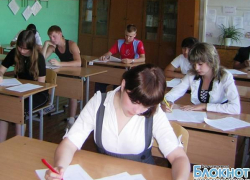 Девятиклассники Новочеркасска будут сдавать ИГА уже в этом году Девятиклассники Новочеркасска будут сдавать ИГА уже в этом году