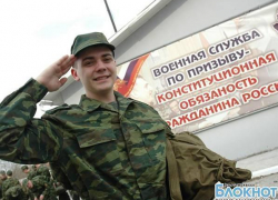В Новочеркасске 38% призывников уклоняются от службы в армии В Новочеркасске 38% призывников уклоняются от службы в армии