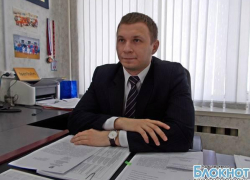 Прокуратура через суд уволила начальника отдела внешнеэкономических связей администрации Новочеркасска Прокуратура через суд уволила начальника отдела внешнеэкономических связей администрации Новочеркасска