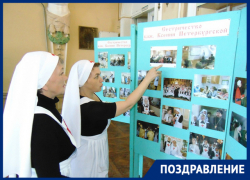 Новочеркасское сестричество торжественно отметило юбилей Новочеркасское сестричество торжественно отметило юбилей