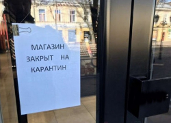 В Новочеркасске не станут смягчать ограничительные меры в период самоизоляции В Новочеркасске не станут смягчать ограничительные меры в период самоизоляции