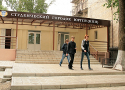 В Новочеркасске расселят студенческие общежития В Новочеркасске расселят студенческие общежития