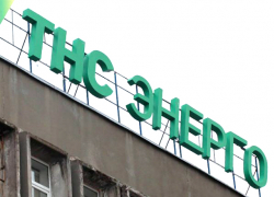 Многомиллионный долг теплосетей может сорвать старт отопительного сезона в Новочеркасске Многомиллионный долг теплосетей может сорвать старт отопительного сезона в Новочеркасске