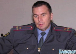 В Новочеркасске новый начальник полиции В Новочеркасске новый начальник полиции