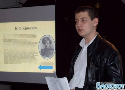В Новочеркасске подвели итоги краеведческого конкурса о героях Первой мировой войны В Новочеркасске подвели итоги краеведческого конкурса о героях Первой мировой войны