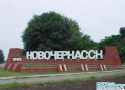 Мэр поделил Новочеркасск на 7 районов Мэр поделил Новочеркасск на 7 районов