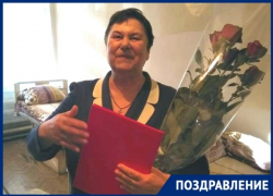 Заслуженный педагог РСФСР из Новочеркасска отметила 80-летие Заслуженный педагог РСФСР из Новочеркасска отметила 80-летие