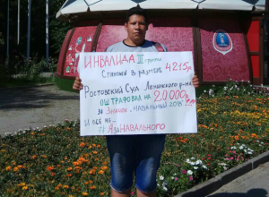 Волонтер штаба Навального рассказал о нападении на него в Новочеркасске Волонтер штаба Навального рассказал о нападении на него в Новочеркасске
