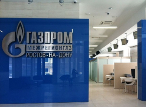 Предприятия Новочеркасска задолжали «Газпрому» свыше 150 миллионов рублей Предприятия Новочеркасска задолжали «Газпрому» свыше 150 миллионов рублей