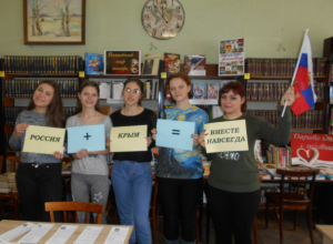 «Крымская весна» пришла в Новочеркасск «Крымская весна» пришла в Новочеркасск