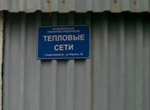 В Новочеркасске создают новое МУП В Новочеркасске создают новое МУП