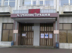 Экс-заместителя Зацепилова назначили ио главы департамента строительства администрации Новочеркасска Экс-заместителя Зацепилова назначили ио главы департамента строительства администрации Новочеркасска