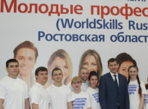 В Новочеркасске прошла торжественная церемония открытия регионального чемпионата «Молодые профессионалы» В Новочеркасске прошла торжественная церемония открытия регионального чемпионата «Молодые профессионалы»