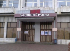 Администрация Новочеркасска назначила нового начальника управления муниципальной инспекции Администрация Новочеркасска назначила нового начальника управления муниципальной инспекции