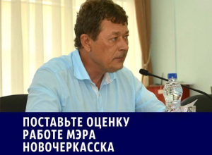 Долги теплосетей перед «Газпромом» и смертельный переход подпортили имидж мэра Новочеркасска: Итоги-2016 Долги теплосетей перед «Газпромом» и смертельный переход подпортили имидж мэра Новочеркасска: Итоги-2016