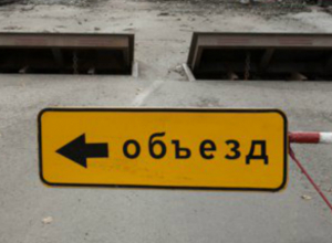21 февраля в Новочеркасске закроют железнодорожный переезд в сторону Кривянки 21 февраля в Новочеркасске закроют железнодорожный переезд в сторону Кривянки