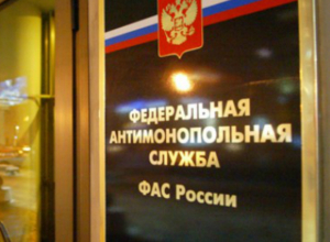 ФАС предупредила энергетиков о возможном нарушении законодательства в Новочеркасске ФАС предупредила энергетиков о возможном нарушении законодательства в Новочеркасске