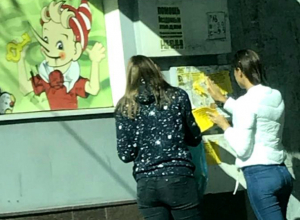 В Новочеркасске поймали коварных расклейщиц В Новочеркасске поймали коварных расклейщиц