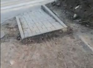 Администрация Новочеркасска объяснила удививший горожан «огрызок» дорожки Администрация Новочеркасска объяснила удививший горожан «огрызок» дорожки