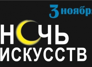 Жителей Новочеркасска приобщают к высокому искусству Жителей Новочеркасска приобщают к высокому искусству