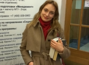 Новочеркасская студентка выиграла международную универсиаду по социологии Новочеркасская студентка выиграла международную универсиаду по социологии