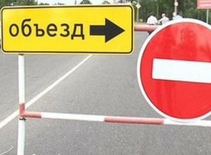 Из-за ярмарки движение в центре Новочеркасска перекроют в субботу Из-за ярмарки движение в центре Новочеркасска перекроют в субботу