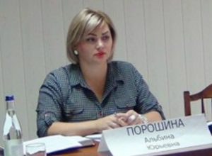 Беременную Альбину Порошину перевели обратно в СИЗО Беременную Альбину Порошину перевели обратно в СИЗО