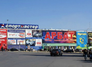 Защита террориста, готовившего взрыв новочеркасского ТЦ «Арбат» обжаловала приговор суда Защита террориста, готовившего взрыв новочеркасского ТЦ «Арбат» обжаловала приговор суда