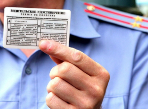Четверг сделали днем пользователей портала госуслуг в ГИБДД Новочеркасска Четверг сделали днем пользователей портала госуслуг в ГИБДД Новочеркасска