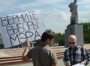Прямые выборы мэров в регионе захотели вернуть жители Новочеркасска Прямые выборы мэров в регионе захотели вернуть жители Новочеркасска